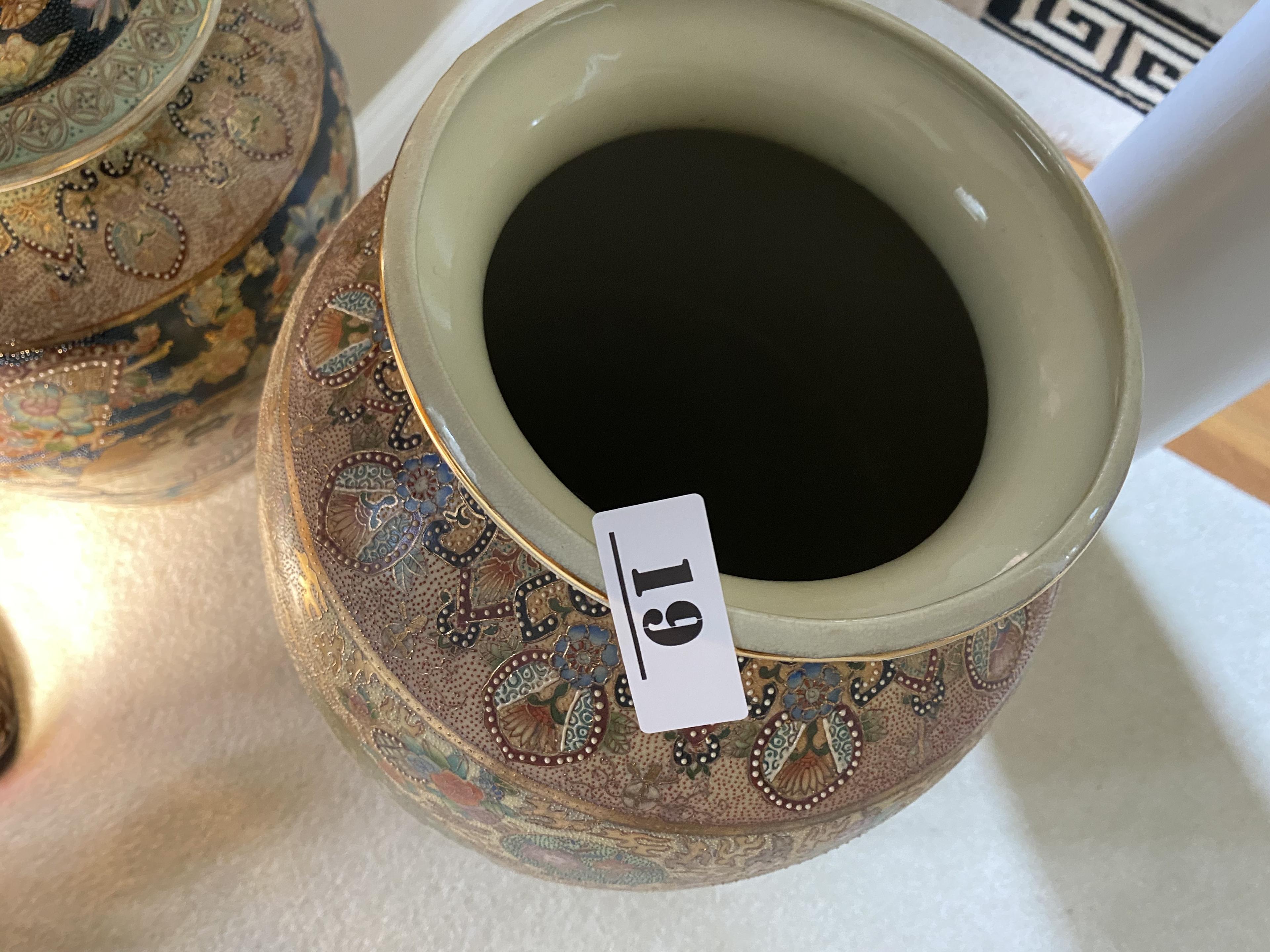 Four Large Asian Vases