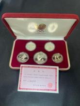 1988 Seoul Olympics Commemorative Coin Set