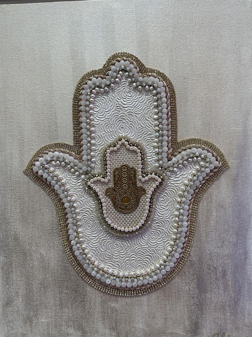 Hamsa By Niva Polikar