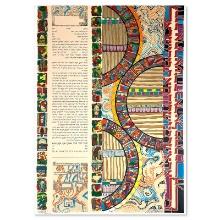 Ketubah IV by Shoham Nava