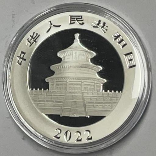 2022 China 1oz Silver Panda BU (In Capsule)