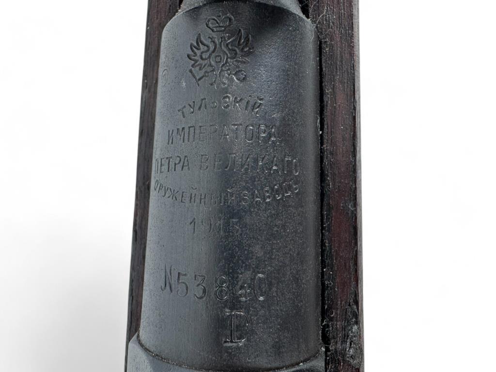 1915 Tula Peter the Great M91 Mosin Nagant