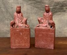 Pair Of 2 Antique Oriental Red Stone Book Ends