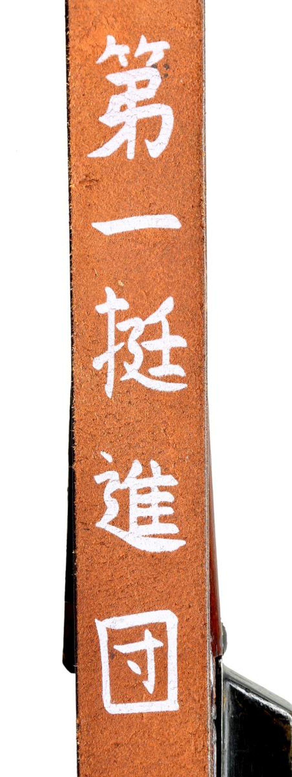 RARE AND DESIRABLE WW2 JAPANESE TYPE 5 SEMI-