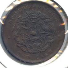 China/Hupeh c. 1902 10 cash Y 122.1 type AU