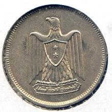 Egypt 1960 silver 5 piastres UNC