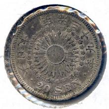 Japan 1906 silver 20 sen nice XF