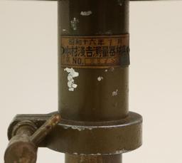 Japanese WWII Weather Station Anemometer