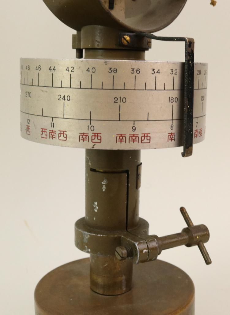 Japanese WWII Weather Station Anemometer