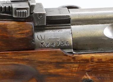 Izhevsk SVT M1940 Semi Automatic Rifle