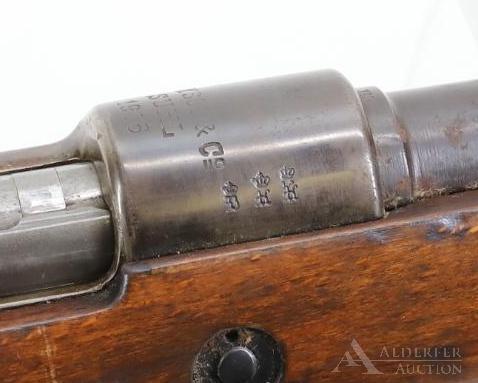 Simson & Co. 1898 Mauser Bolt Action Rifle