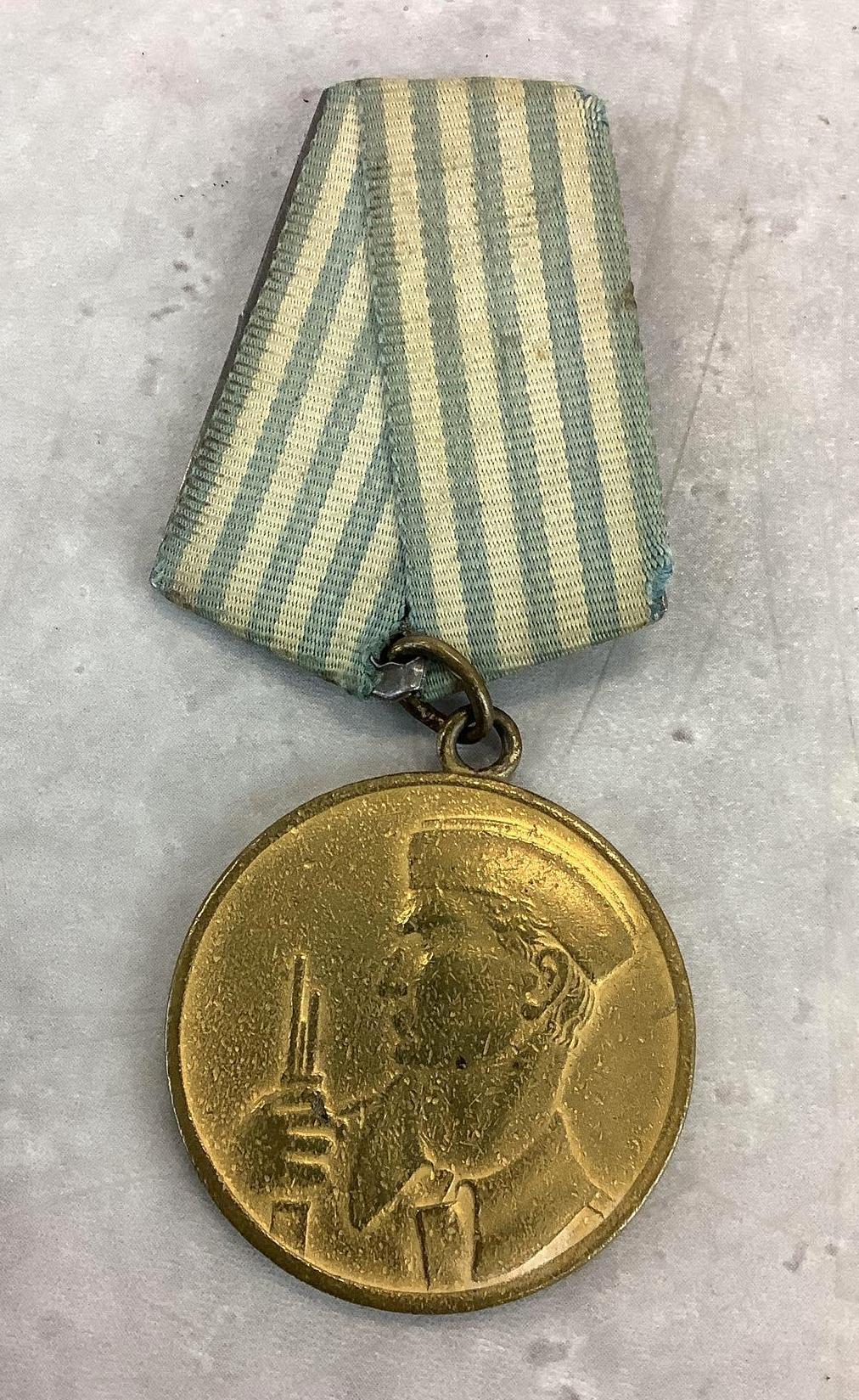 Yugoslavian World War II Orders and Medals