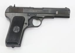 Norinco/CSI Model 54-1 Semi Automatic Pistol