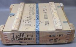 Russian 7N1 Sealed case of 7.62X54r Sniper Ammunition