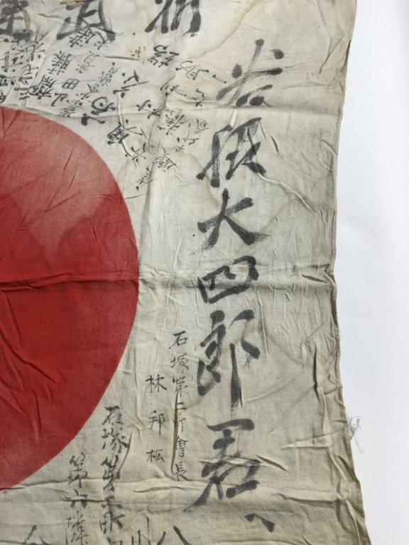 WW2 Japanese Good Luck "yosegaki hinomaru" Flag