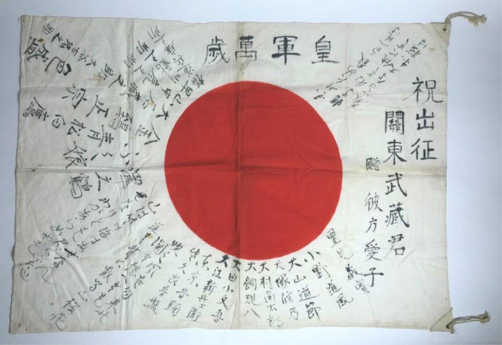 WW2 Japanese Good Luck "yosegaki hinomaru" Flag