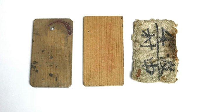 WW2 Japanese Dog Tags & Shrine Offerings