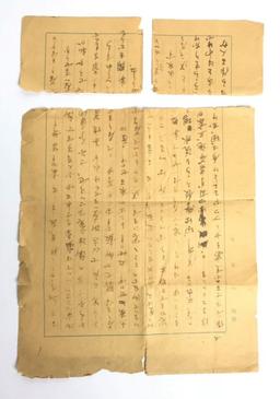 WW2 Japanese Paper Artifacts