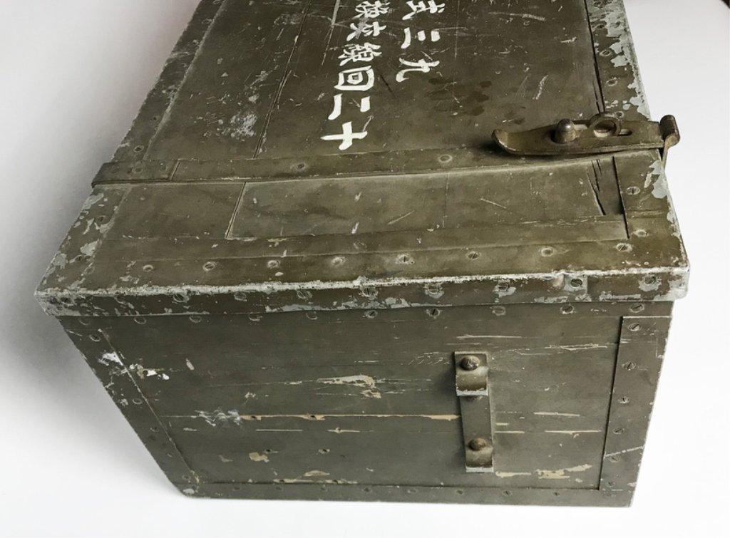 WW2 Japanese Military Supply Box