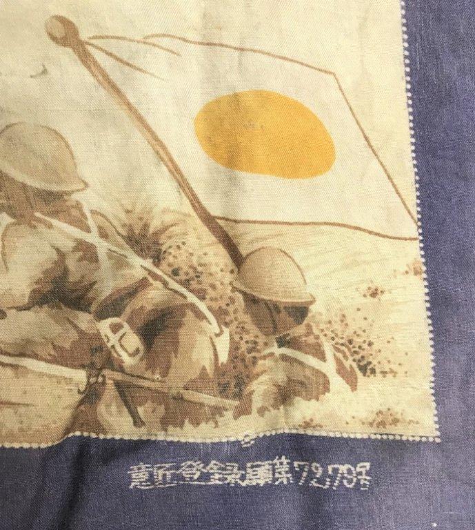 WW2 Japanese Cloth Escape/Evasion Map