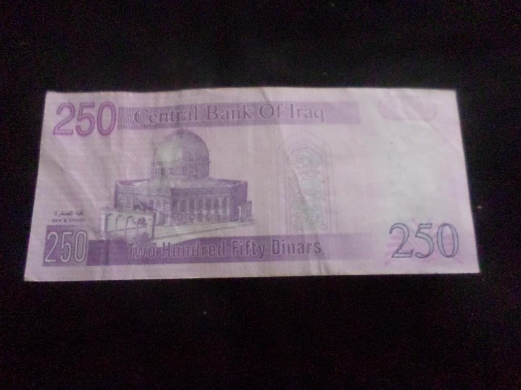 Central Bank of Iraq 250 Dinars