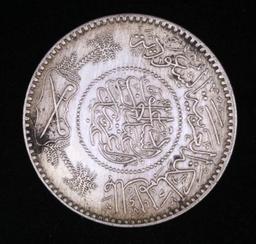 SAUDI ARABIA SILVER COIN NICE HIGH GRADE!!!