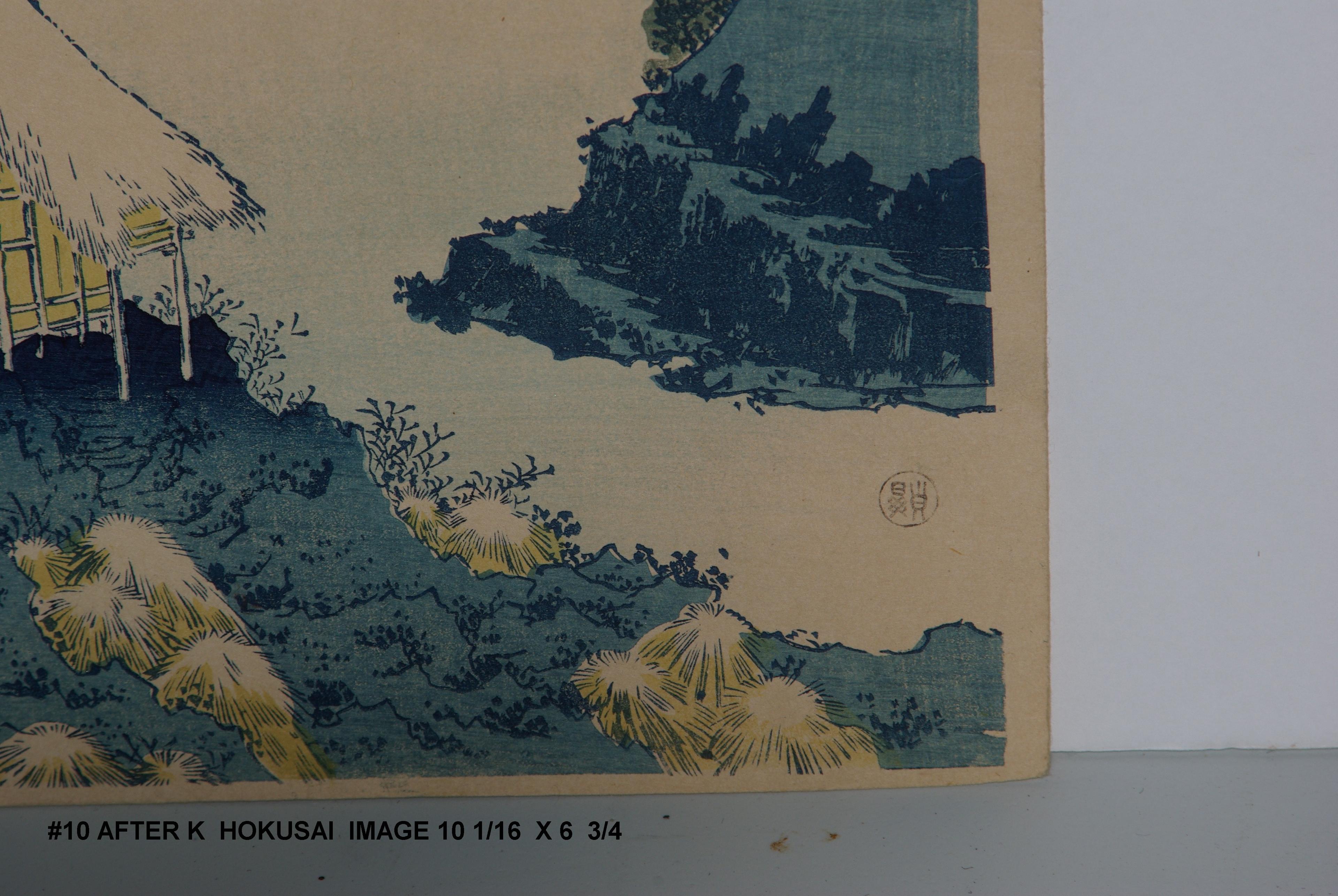 After Katsushika Hokusai: Fuji from Lake Suaw in Shinano Province