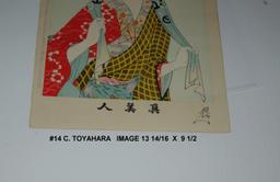 Chikanobu Toyahara: Beauty and Towel Over Her Shoulders