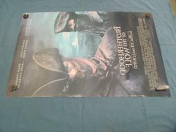 2001 Brotherhood of the Wolf Movie Poster – Two Sided – 27” x 40”