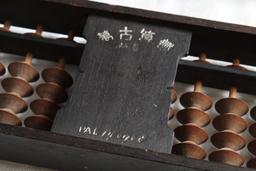 Antique Chinese Abacus 15" Oriental Writing & Wooden Primitive Kitchen Tool 10"