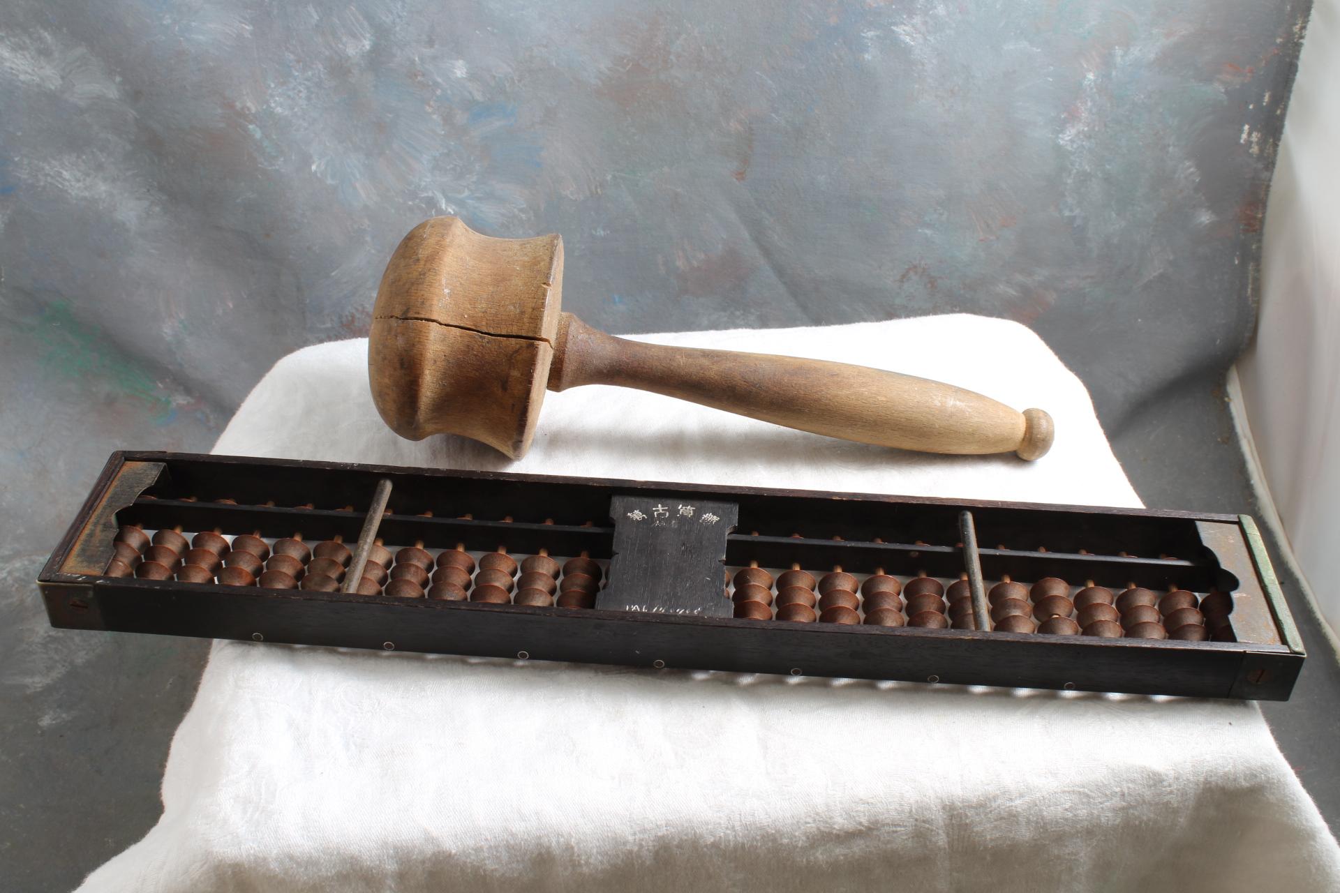 Antique Chinese Abacus 15" Oriental Writing & Wooden Primitive Kitchen Tool 10"