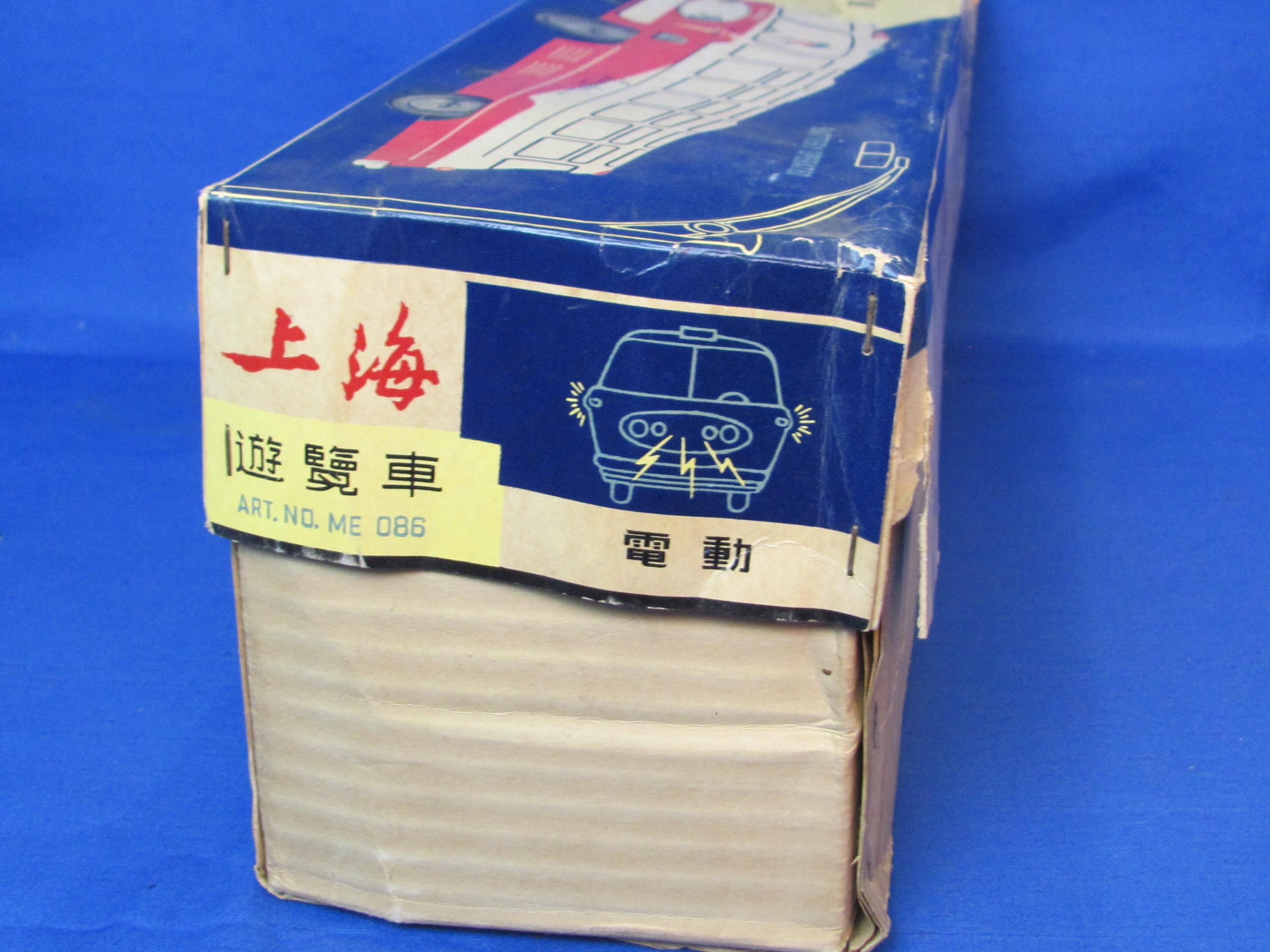 1970s Battery Operated Touring Bus – Shanghai – In Original Box – Works – 14 1/2” long