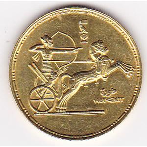 Egypt 1 Pound Gold 1955 Anniversary of Revolution UNC