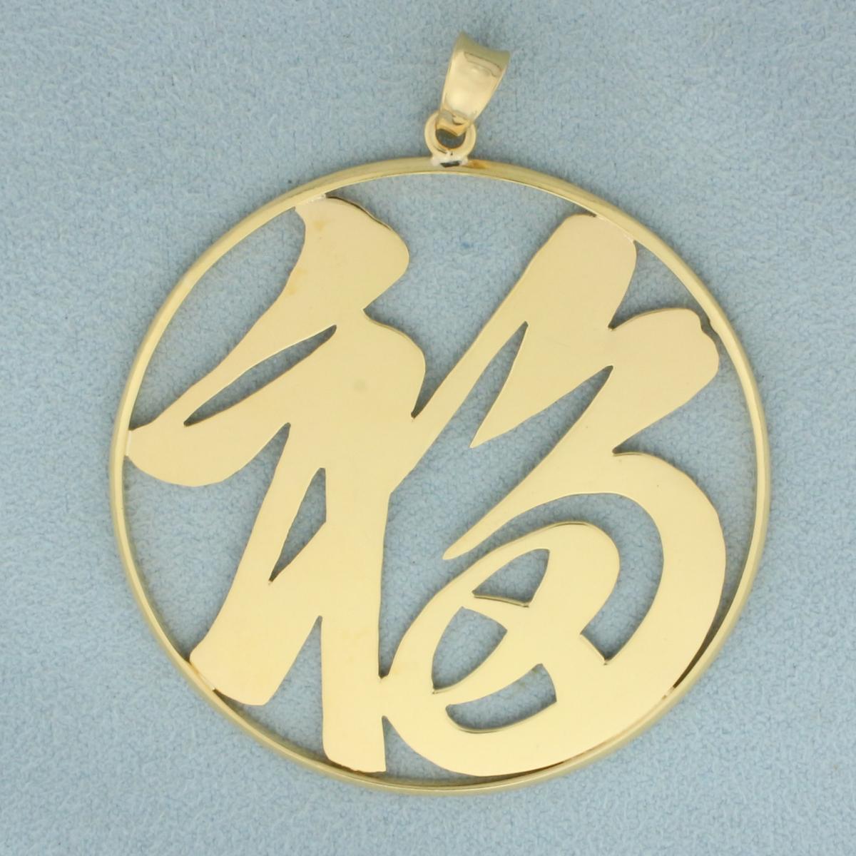 Chinese Good Luck Character Pendant In 22k Yellow Gold