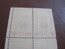 Block of 4 1948 3 cent American Turners Society US postage stamps, Scott # 979