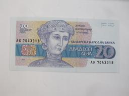 Three Foreign Bulgarian Paper Currency Notes, excellent condition