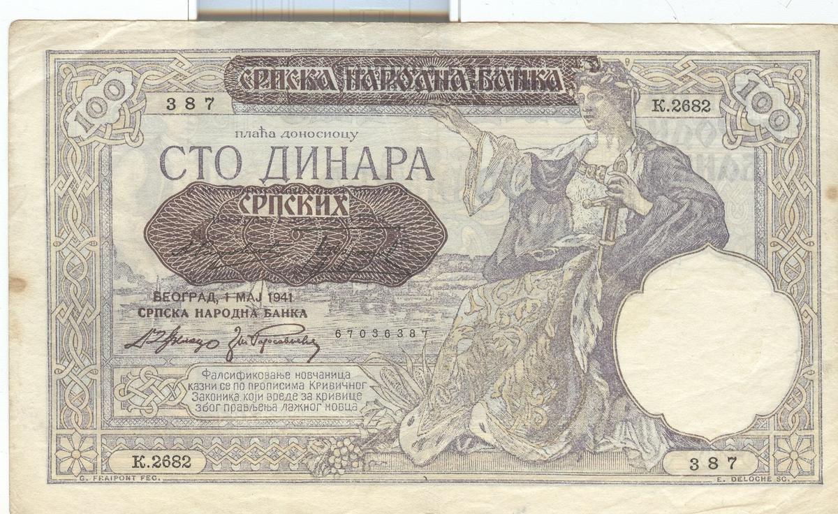 YUGOSLAVIA 100 DINARA BANK NOTE