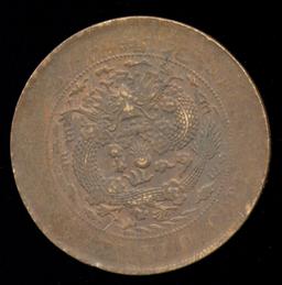 20 Cash ... 1907 Old Chinese Dragon Coin