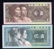 2 Chinese Banknotes ... Crisp UNC