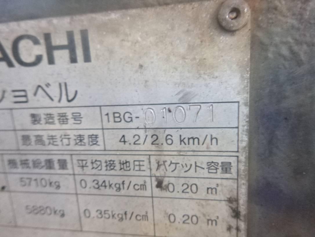 HITACHI EX55UR 1071