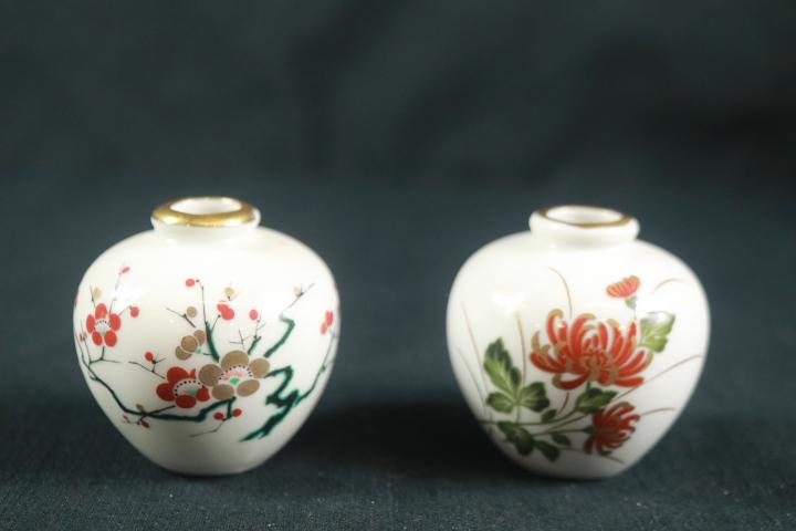 Pair Of Asian Vases