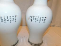 VASES PAIR ORIENTAL STAMP ON THE BASE, FLORAL DESIGN FRONT WITH ORIENTAL LE