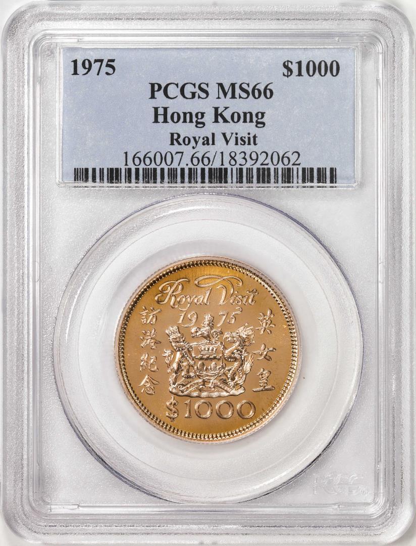 1975 Hong Kong $1000 Royal Visit Gold Coin PCGS MS66