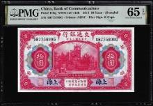 1914 China Bank of Communications 10 Yuan Note Pick# 118q PMG Gem Uncirculated 65EPQ