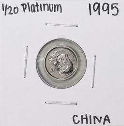 1995 China 1/20 oz Platinum Panda Coin Rare Date