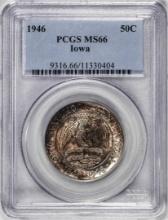 1946 Iowa Commemorative Half Dollar Coin PCGS MS66 Nice Toning