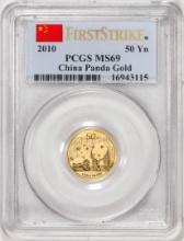 2010 China 50 Yuan Panda Gold Coin PCGS MS69 First Strike