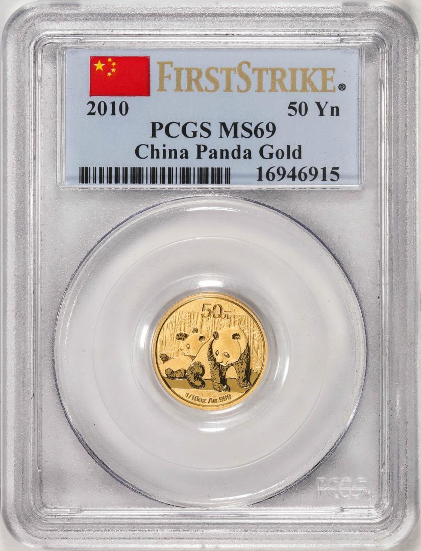 2010 China 50 Yuan Panda Gold Coin PCGS MS69 First Strike