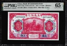 1914 China Bank of Communications 10 Yuan Note Pick# 118q PMG Gem Uncirculated 65EPQ