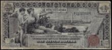 1896 $1 Educational Silver Certificate Note